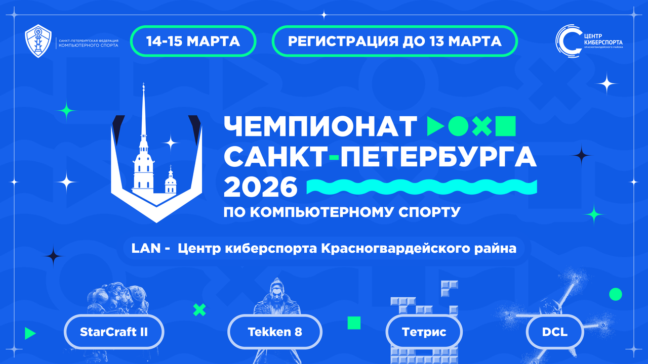 2026 в2.png
