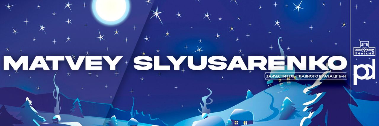 MSlyusarenko Шапкка ВК ЗГВ.jpg