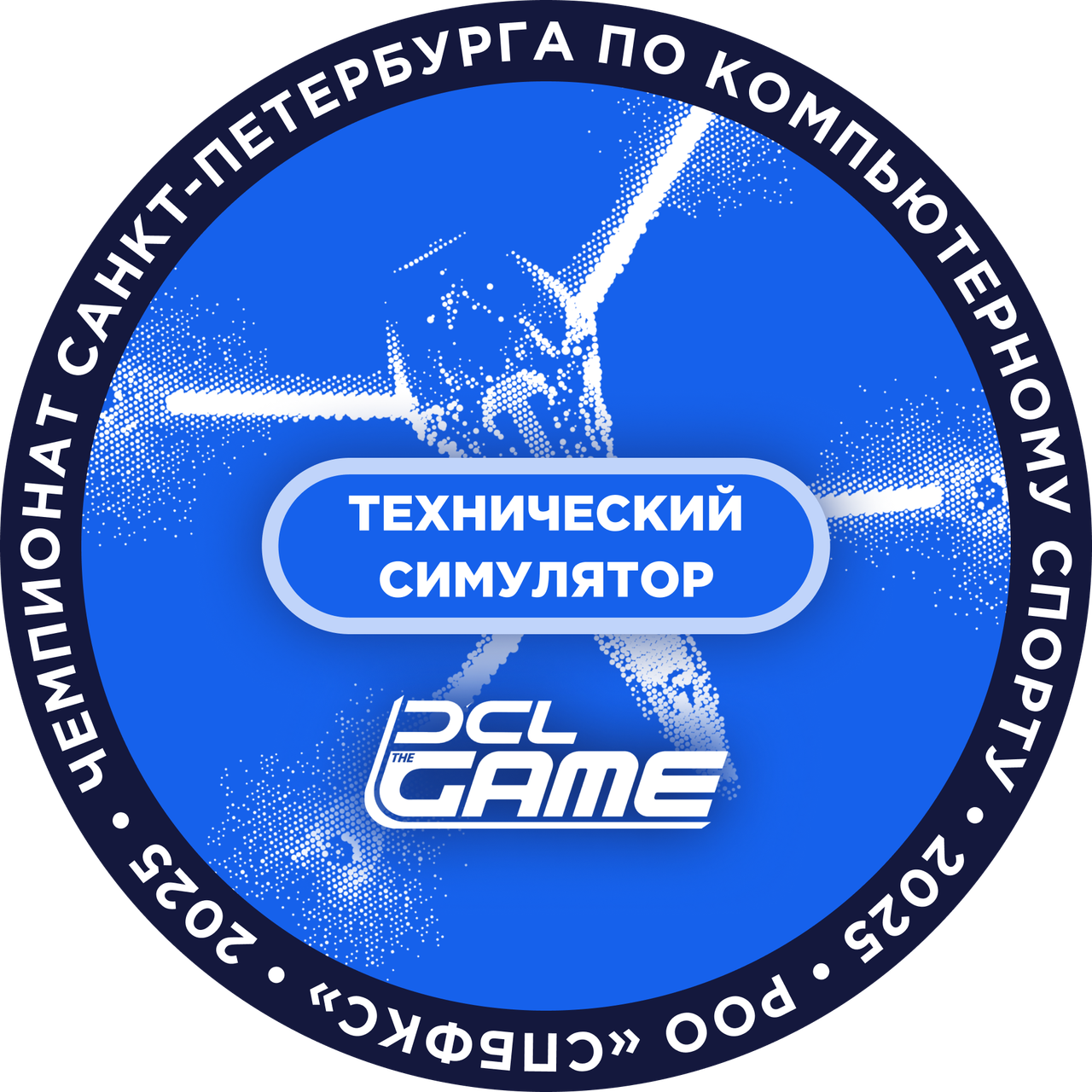 СПбФКС Чемпионат СПб 2025 МедальDCL.png