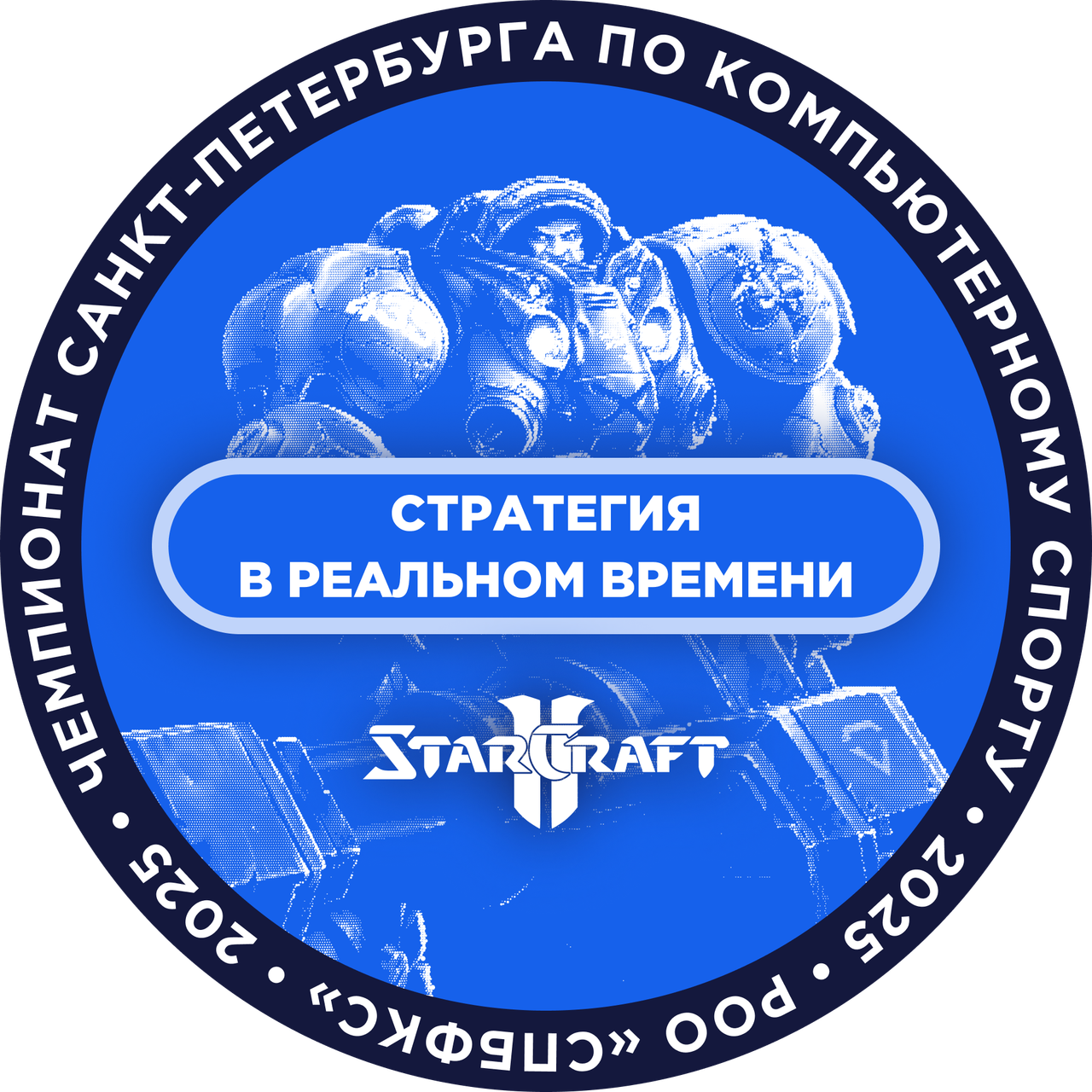 СПбФКС Чемпионат СПб 2025 МедальRTS.png