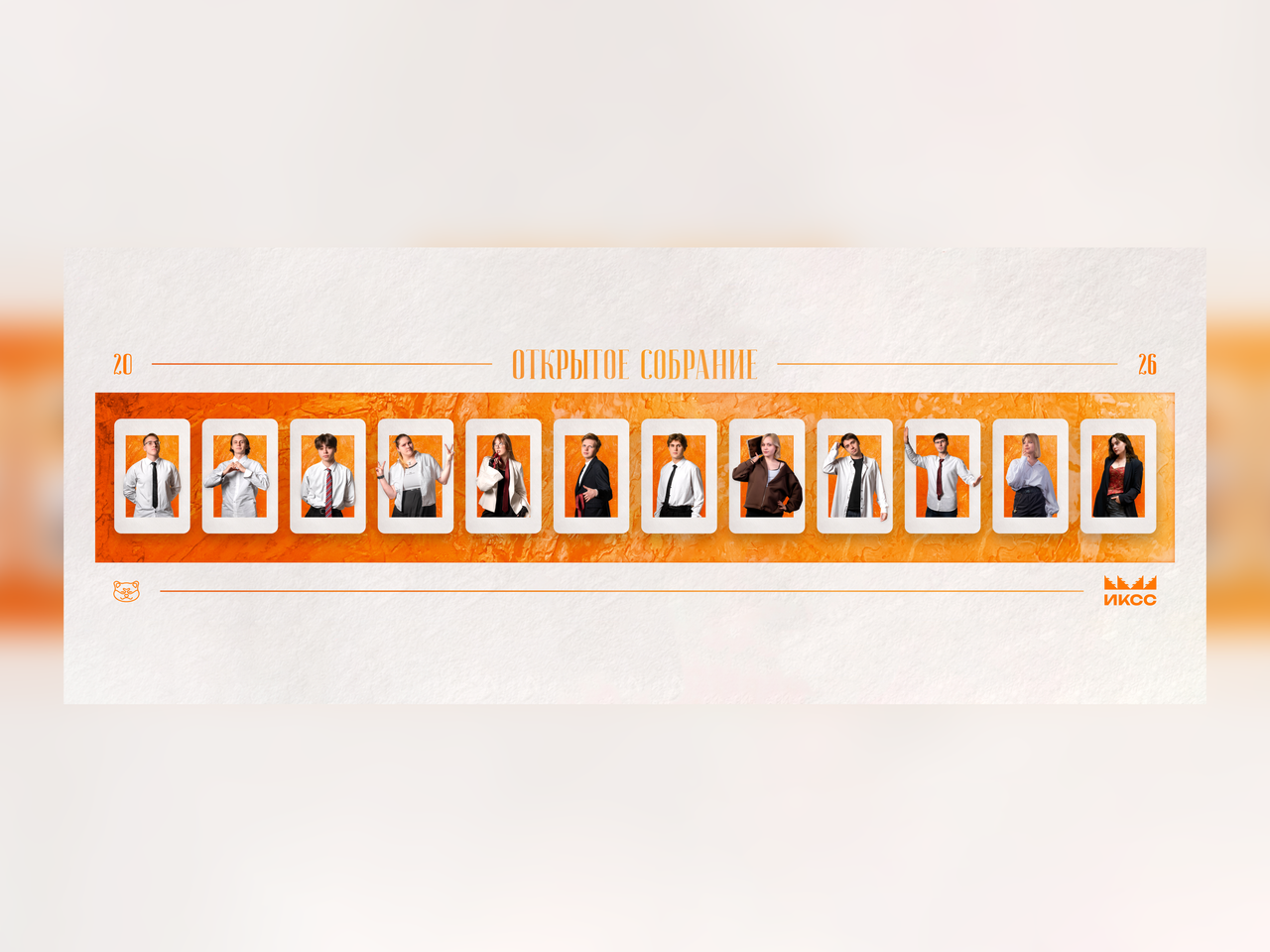 ShapkaOS_Fix.png