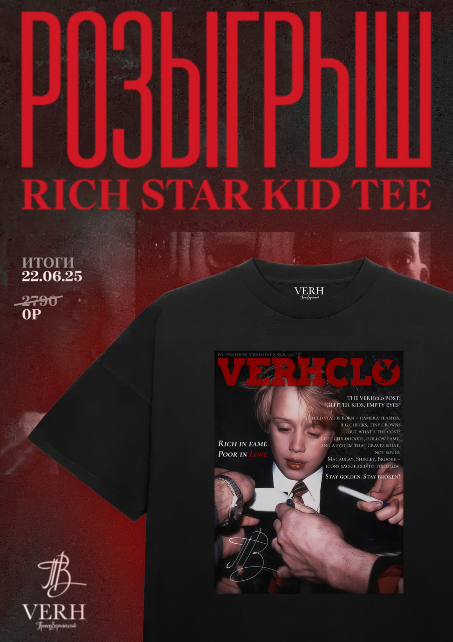 VERHclo РозВ1_2к.png