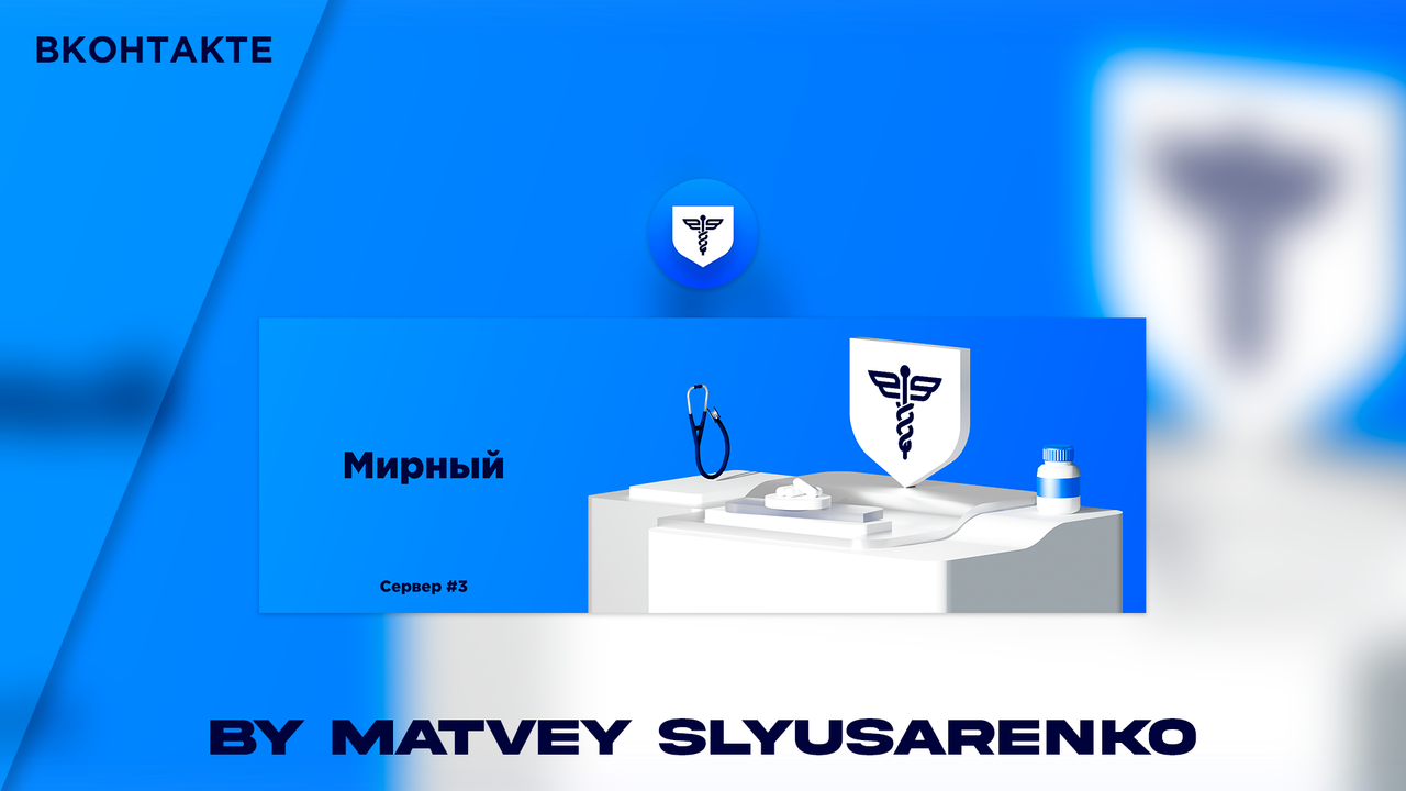 Заказы с MTA Province Шаблон публикации (3 ОКБ-М).png
