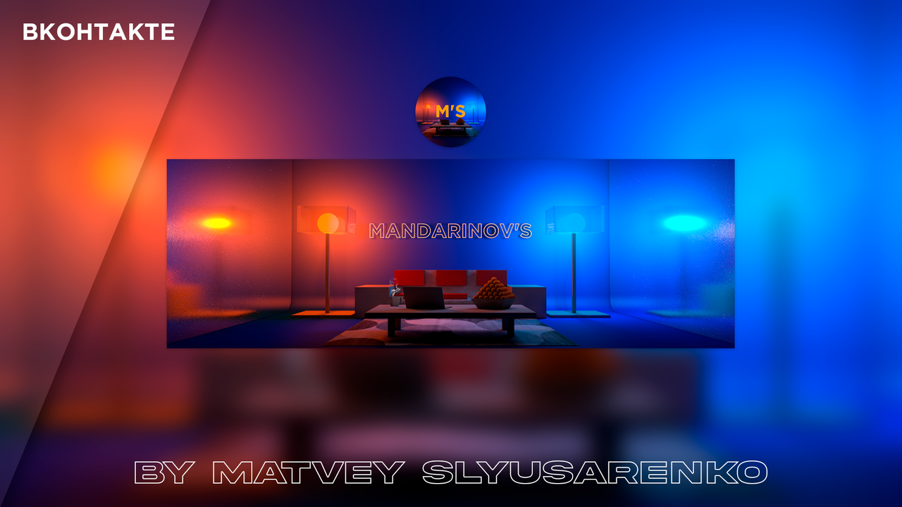 Заказы с MTA Province Шаблон публикации (АМ C4D).png