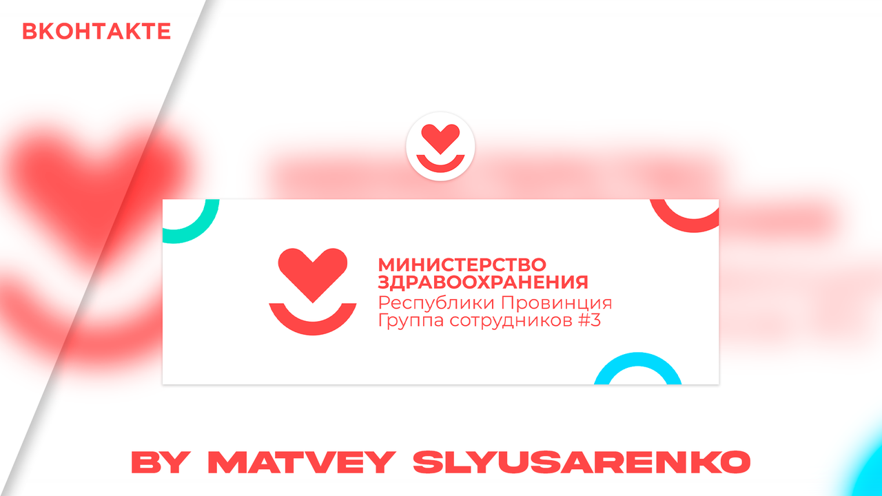 Заказы с MTA Province Шаблон публикации (МЗ 3 СЕРВЕР).png