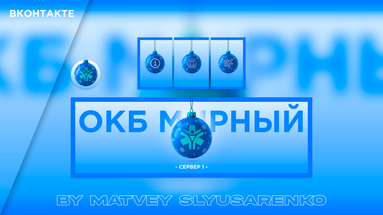 Заказы с MTA Province Шаблон публикации (ОКБ-М).png