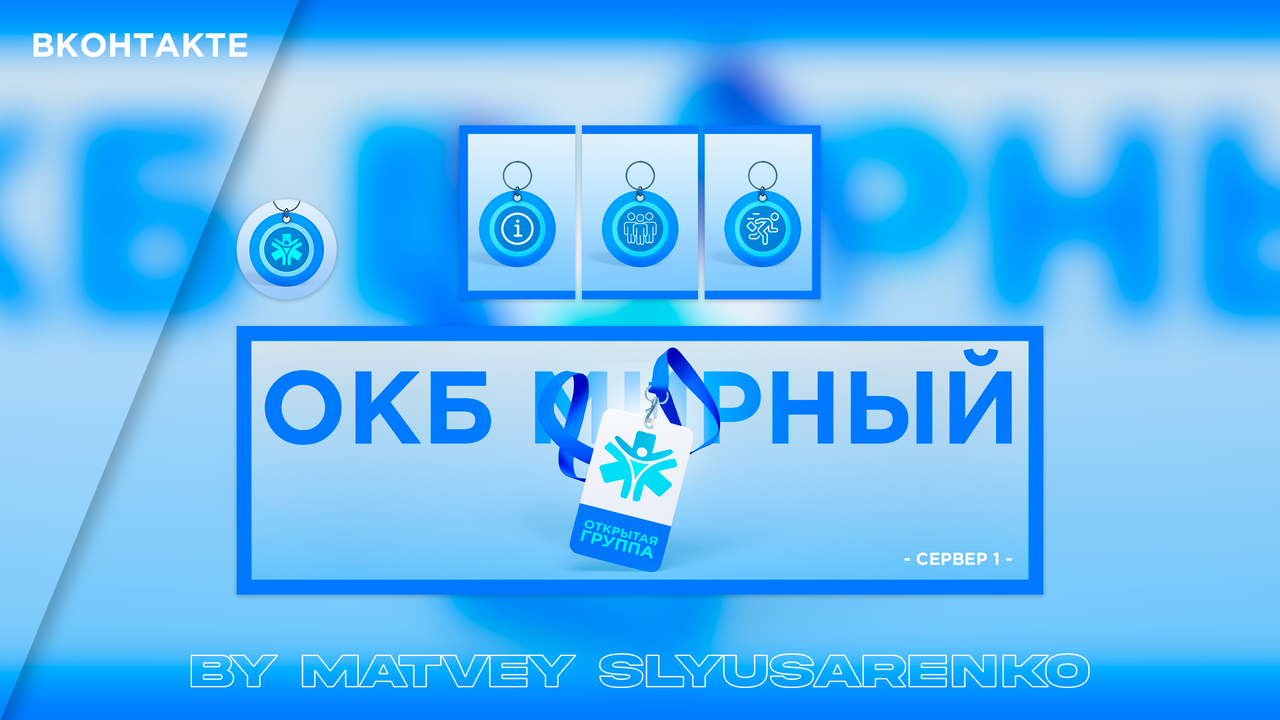 Заказы с MTA Province Шаблон публикации (ОКБ-М Л).png