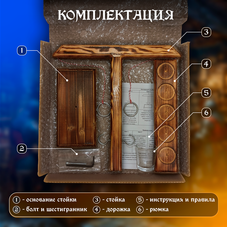 Маркетплейсы РыцарьКолец К2.png