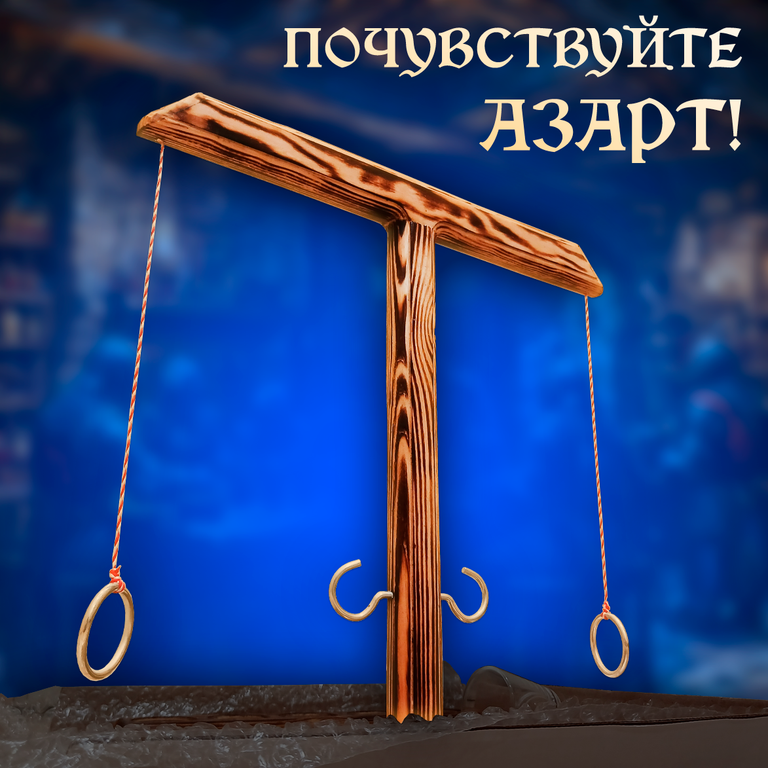 Маркетплейсы РыцарьКолец К4.png