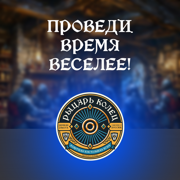Маркетплейсы РыцарьКолец К5.png