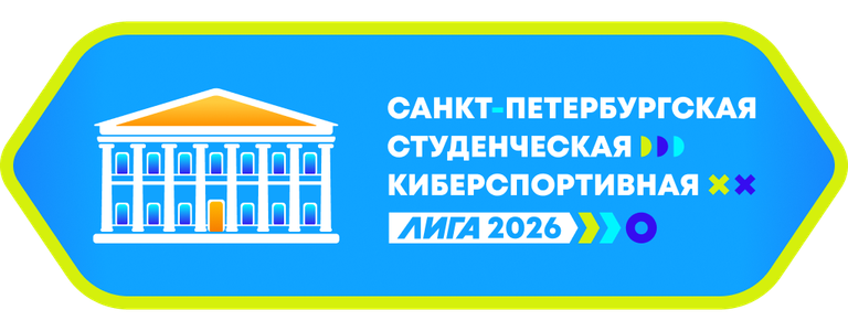 СПбФКС Студлига 2026 1024x400.png